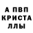 Amphetamine Розовый AM Color