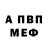 Амфетамин 98% Liza Chernikova