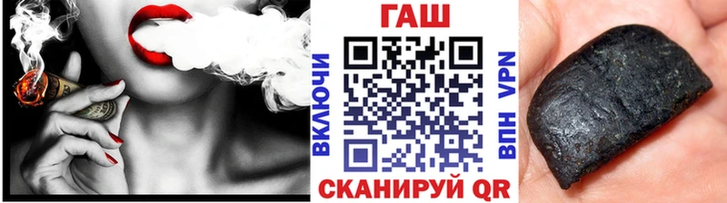 цена   Ачхой-Мартан  ГАШИШ VHQ 