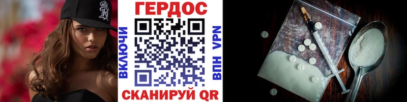 маркетплейс клад  Ачхой-Мартан  Героин белый 