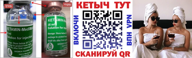 хочу наркоту МЕГА ссылка КЕТАМИН ketamine Ачхой-Мартан