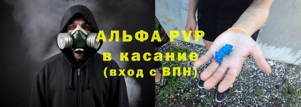 экстази Абдулино