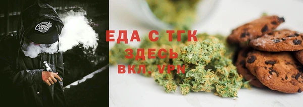 экстази Абдулино