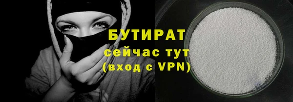 экстази Абдулино