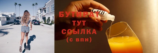экстази Абдулино