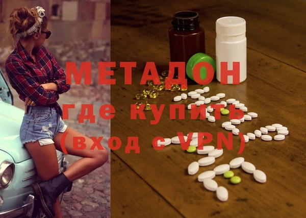 экстази Абдулино