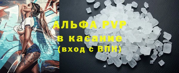 экстази Абдулино