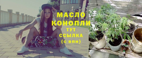 экстази Абдулино