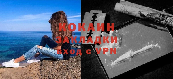 экстази Абдулино