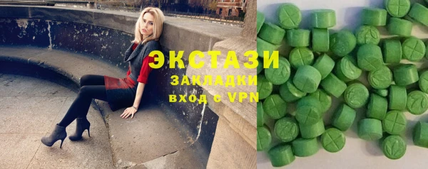 шишки Абаза