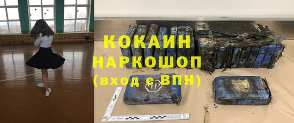прущая мука Абинск