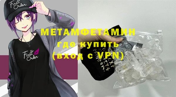 экстази Абдулино