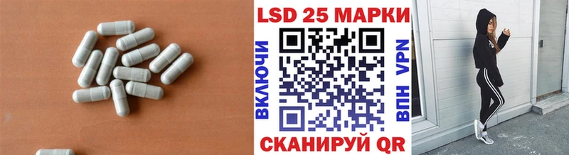 ЛСД экстази ecstasy  Ачхой-Мартан 