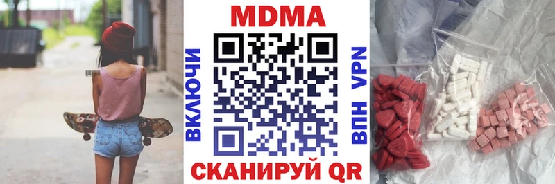 MDMA кристаллы  где продают   Ачхой-Мартан 