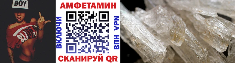 МЕТАМФЕТАМИН Декстрометамфетамин 99.9%  цена наркотик  Ачхой-Мартан 