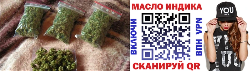 купить наркотики цена  Ачхой-Мартан  Дистиллят ТГК концентрат 